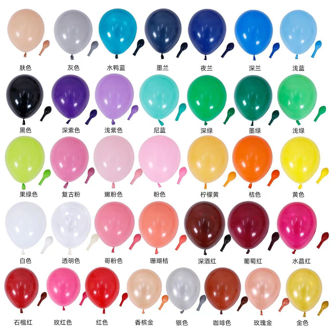 Wholesale Matte Thick round Rubber Balloons 5-Inch 10-Inch Birthday Wedding Ceremony Layout Balloon Party Decoration Balloon
