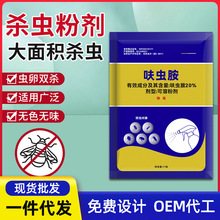 苍蝇药杀虫剂商用饭店驱除灭蚊蝇农药养殖场专用苍蝇神器克星喷雾