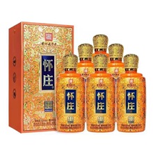 贵州怀庄多彩缤纷 53度 酱香型白酒500ml*1瓶单瓶装_阿里巴巴找货神器
