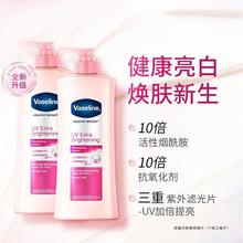 保税直发Vaseline凡士林身体乳烟酰胺亮肤清爽23年保湿400ml