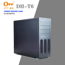 道和DH-T6塔式服务器工作站电脑机箱三光驱位位ATX主板电源位