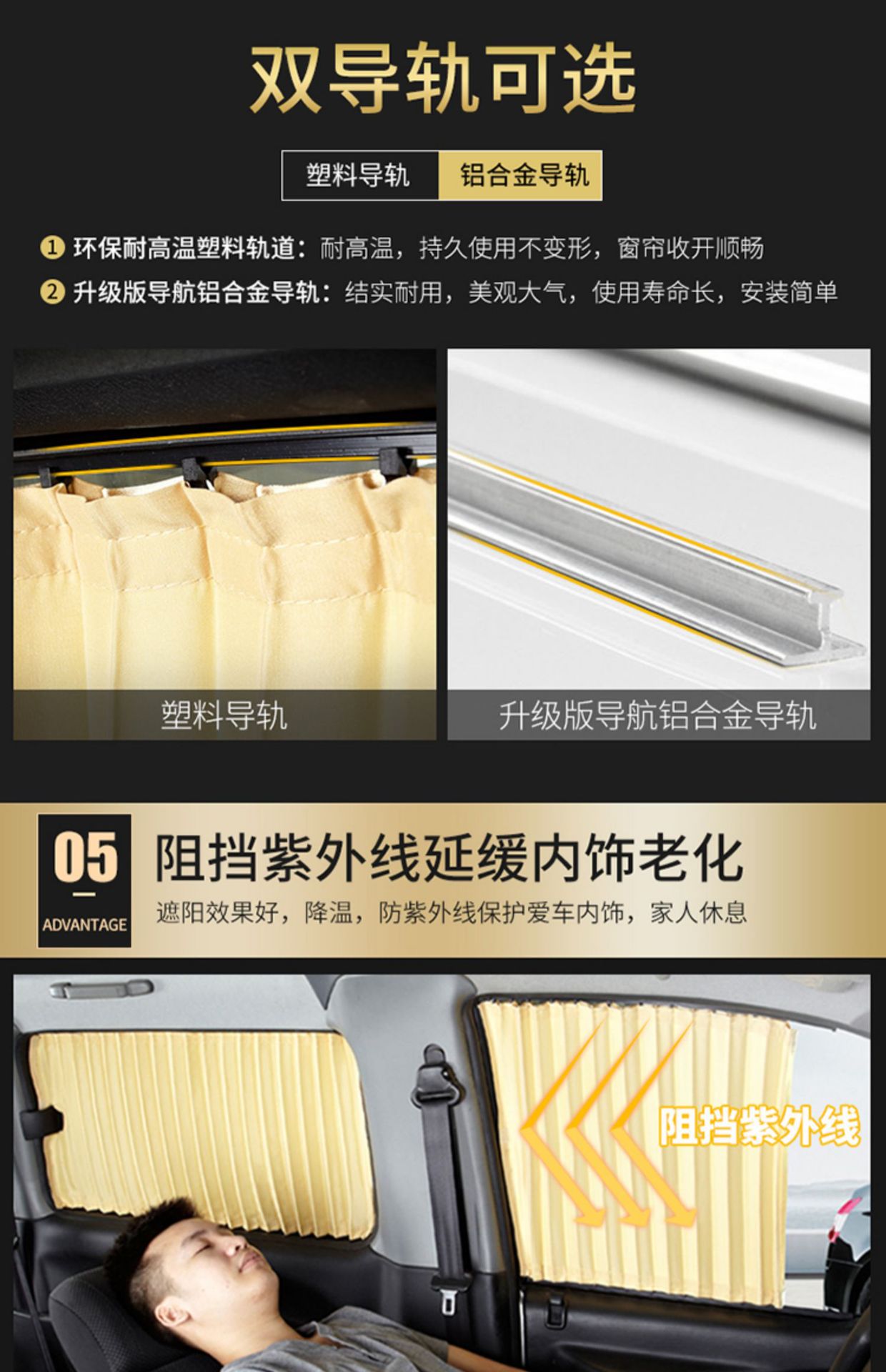 Suitable for Audi A3 A4L A6L Q2L Q3 Q5L car curtain sunshade curtain track cloth retractable curtain