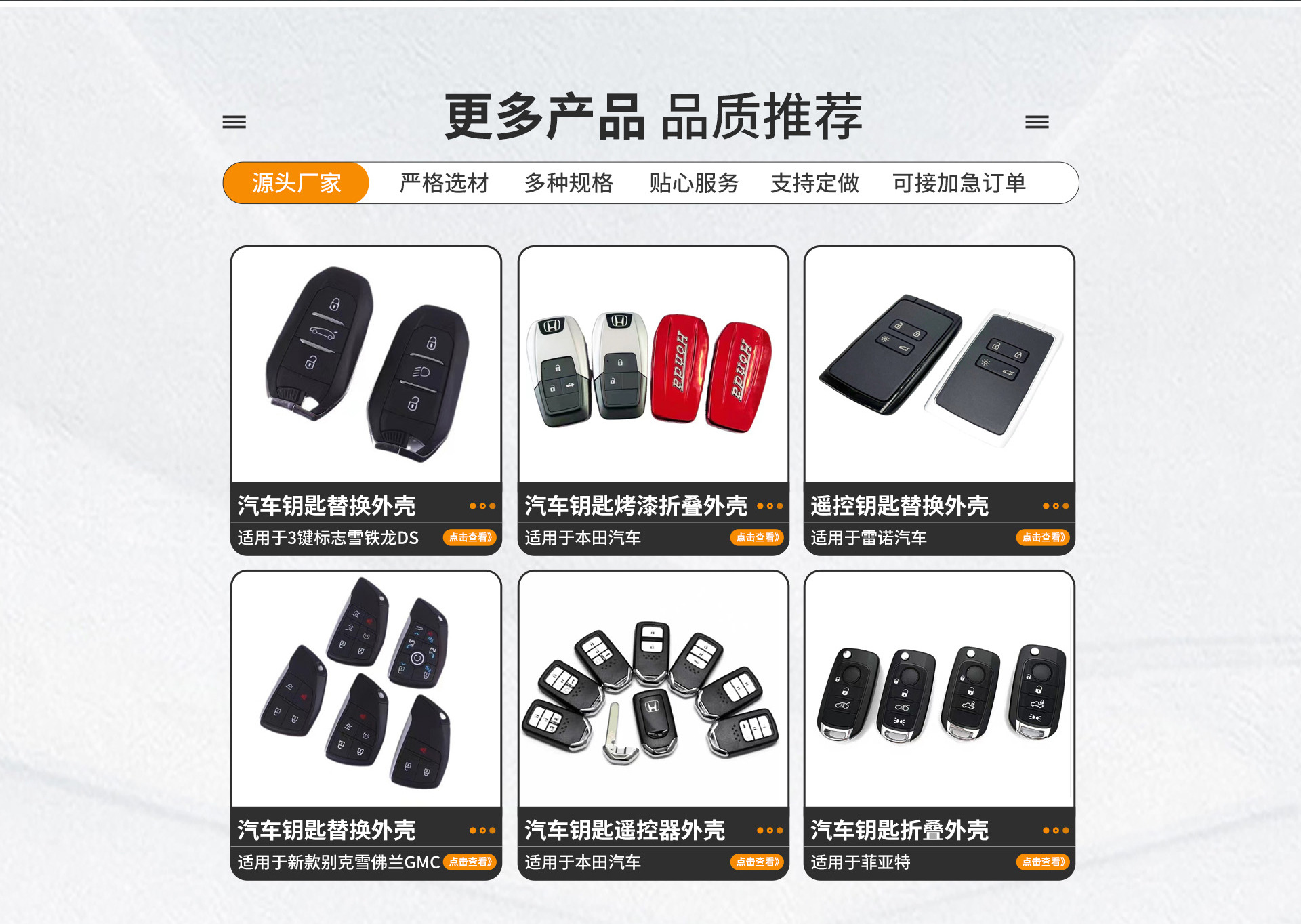 广州亿传汽配用品商行(个人独资)_阿里巴巴旺铺