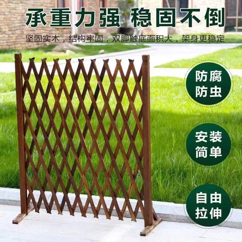 Simple Anti-Corrosion Retractable Fence Partition Vine Flower Stand Balcony Flower Planting Restaurant Fence Movable Fence Mesh Fence