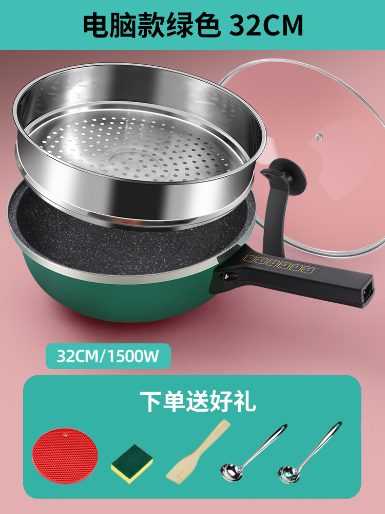 Electric Frying Pan Non-Stick Pan Integrated Medical Stone Hot Pot Electric Food Warmer Household Multi-Functional Extra Large Cooking Rice Cookers 5L