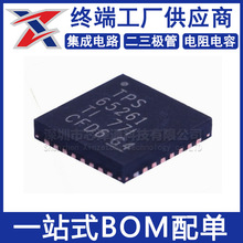 TPS65261RHBR全新原装丝印QFN32专业电源管理芯片 TPS65261贴片