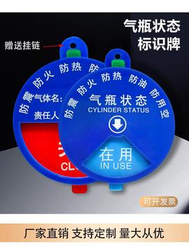 医院 氧气桶瓶五防标识牌供养气体使用状态挂牌氧气筒空满半标示