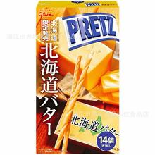 日本进口 格力高PRETZ北海道限定黄油味玉米味超大盒百力滋饼干棒