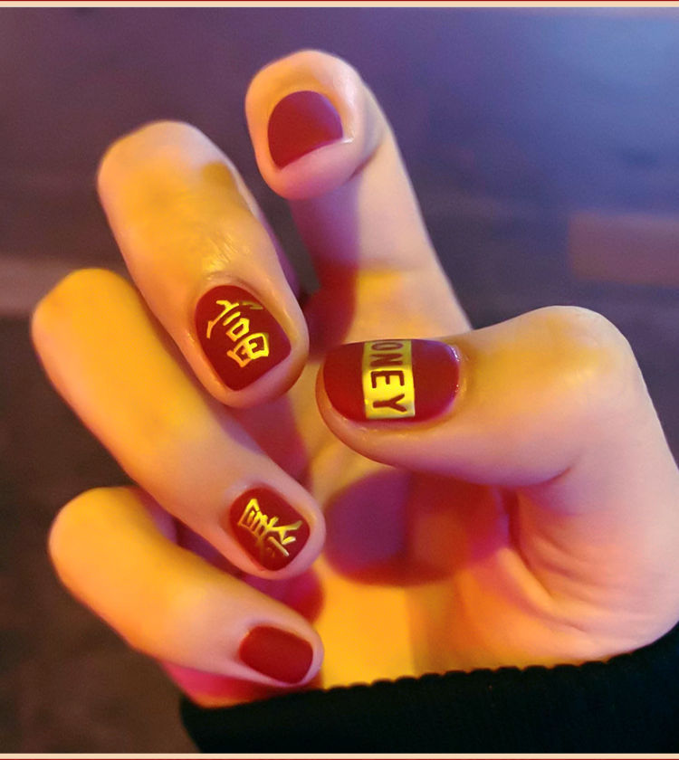 新年美甲饰品烫金贴纸中文字必胜暴富3d发财元宝福字指甲贴纸贴花