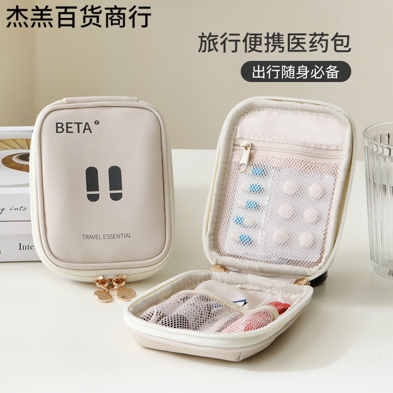 小药箱天纵旅行便携药包随身药品收纳包出差旅游小药包急救包