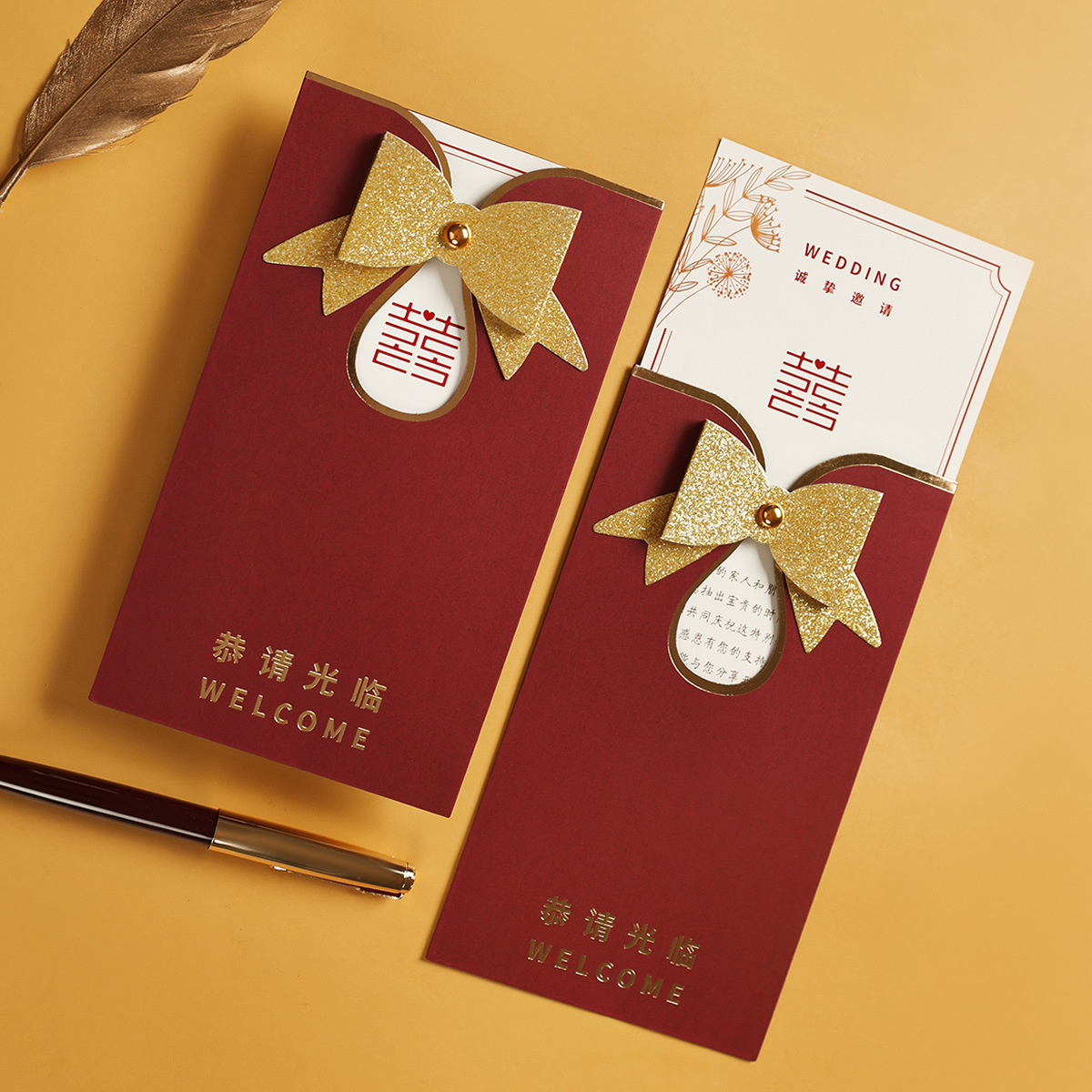 结婚请柬定制婚礼请帖定做创意中式喜帖打印个性婚宴邀请函中国风