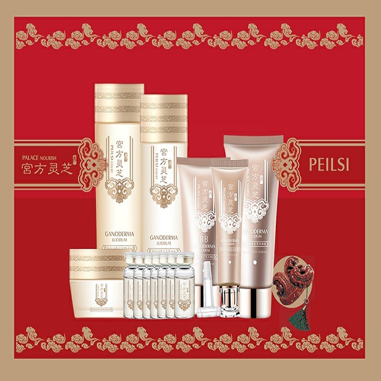 佩兰诗宫方灵芝十三件套润养水乳套网红抖音直播护肤品套装可代发