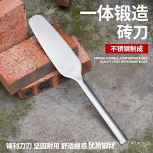 不锈钢砖刀切砖刀双面瓦刀工具砌墙泥工泥刀轻瓦刀刮瓦工砌砖灰刀