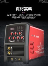 包邮沪工WSM-315K400K380V两用电焊机工业级氩弧焊机不锈钢便携式