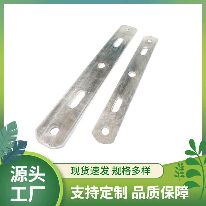 五孔耐张连板拉线联板连接铁热镀锌横担抱箍铁附件电力金具-阿里巴巴