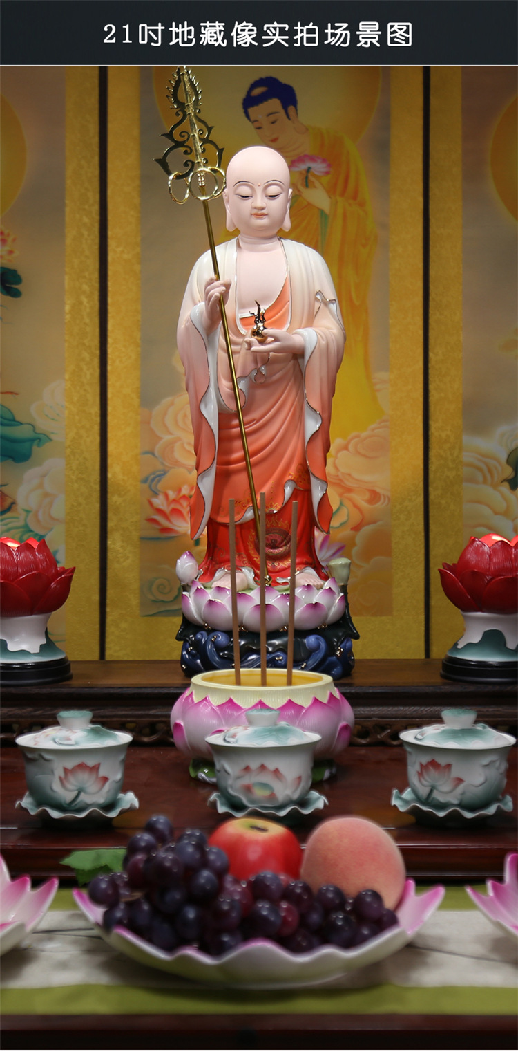 上美18吋21吋立莲娑婆三圣供奉地藏佛像地藏王菩萨像脸陶瓷摆件