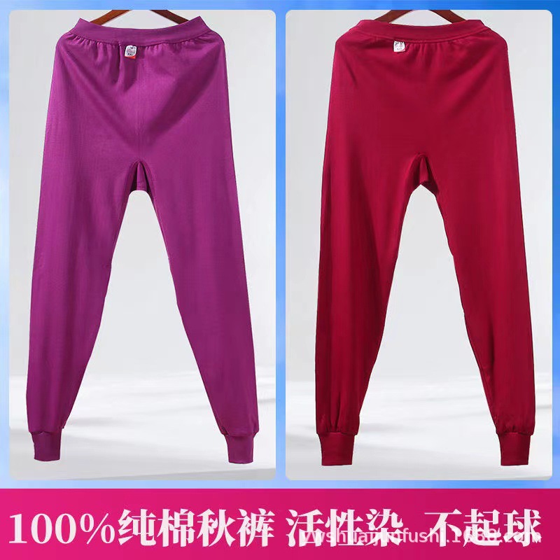 Cotton Middle-Aged and Elderly Women's Long Johns Wear Large Size High Waist Long Johns Mother Compression Pants Cotton-Woolen Trouser Warm-Keeping Pants Leggings
