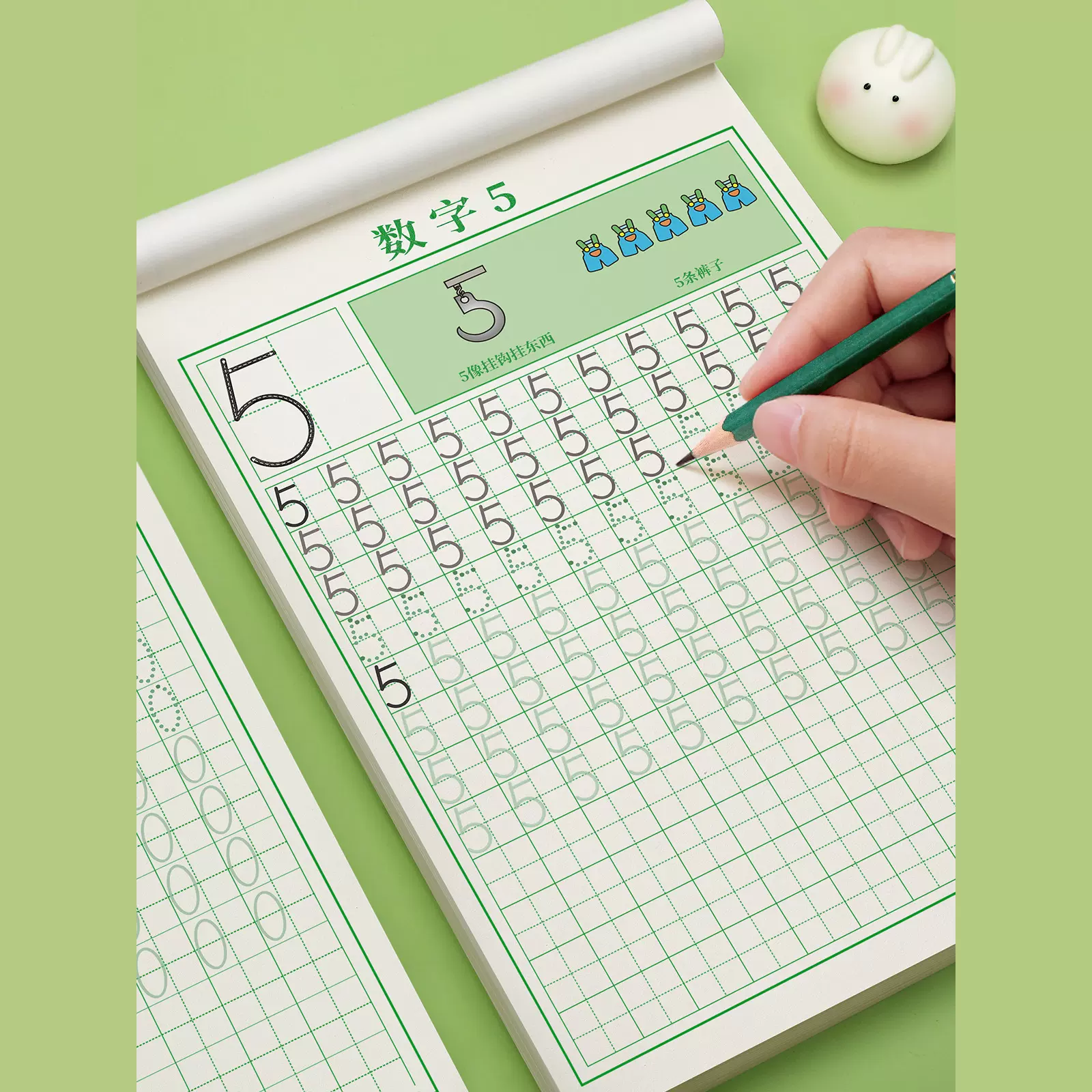 幼儿园数字描红本幼小衔接练字帖初学者儿童字帖大班写字练字本贴