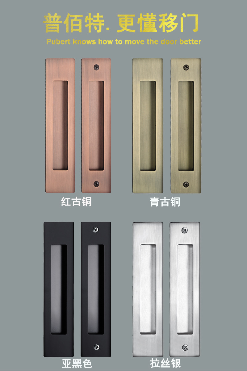 美式推拉门移门拉手黑色仓谷门折叠门暗藏形把手衣柜门嵌入式扣手