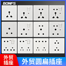 外贸插座大圆欧式插座86型暗装泰标美标三孔五孔带开关面板双USB