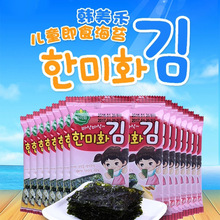 韩国进口韩美禾童趣即食海苔片儿童寿司紫菜包饭香脆海苔零食批发
