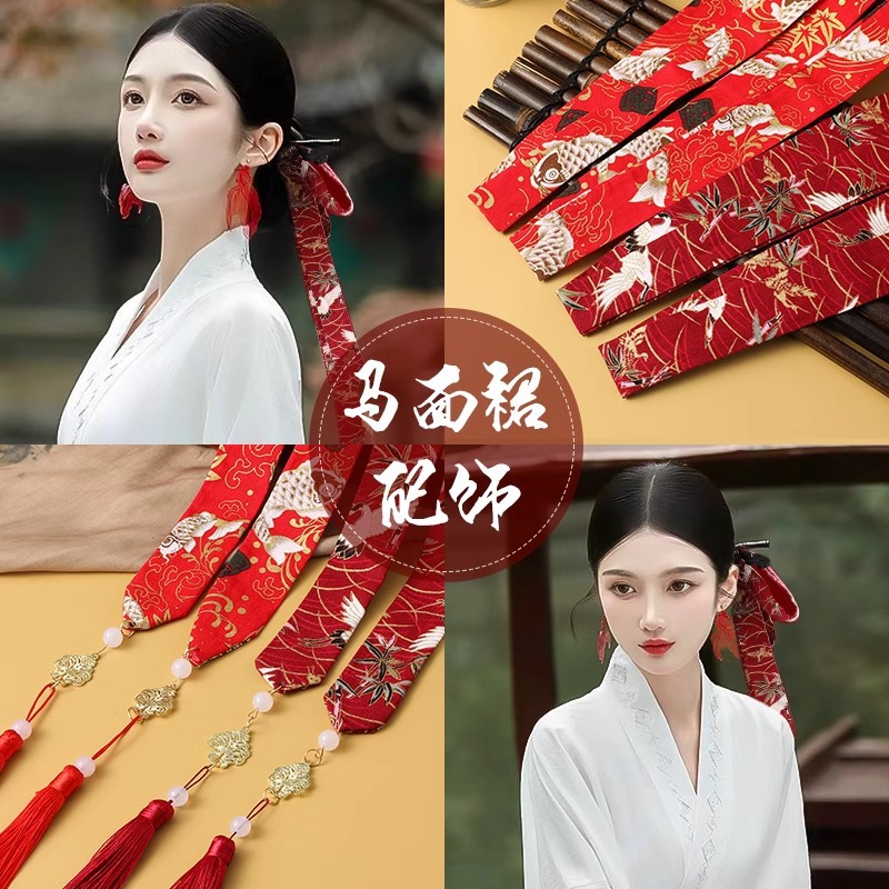汉服搭配马面裙的配饰发饰女中国风发带古风古装红色长条飘带头饰