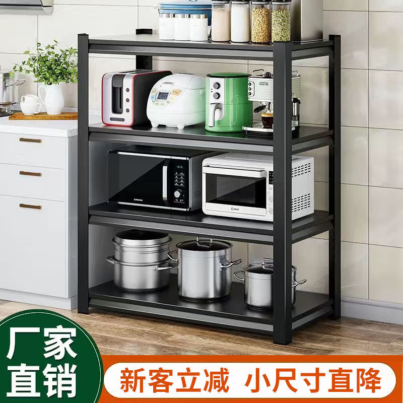 加厚厨房置物架落地多层微波炉收纳架子家用调料烤箱锅架储物架子