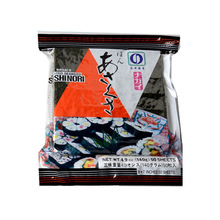 永井寿司海苔专用大片50张紫菜片包饭材料食材家用日料寿司店专用