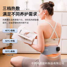 按摩腰带按摩仪腰椎按摩器按摩腰带热敷多功能送礼跨境保健