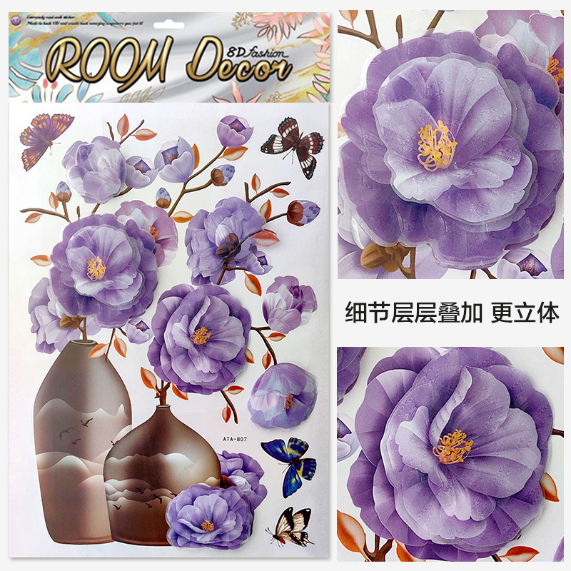 3D Vase Stickers Three-Dimensional Gilding Vase Layer Stickers Bedroom Living Room Wall Decoration Stickers Self-Paste Tile Stickers