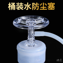 净水取水管桶装水不锈钢茶盘饮水机净水过滤器密封盖子管硅胶