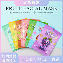 全英文水果面膜卡通片装facial mask跨境外贸KORMESIC厂家批发