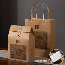 茶叶手提袋散茶包装盒普洱绿茶包装袋白茶中国风包装盒空礼盒logo
