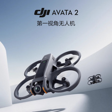 大疆 DJI Avata 2 第一视角航拍无人机 4K超广低空视角体感操控