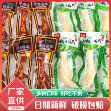 泡椒凤爪多味鸡爪五香卤味脚乡巴佬味非乡巴佬零食小吃25g左右