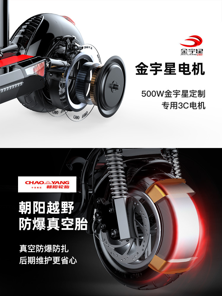 Adult Battery Car Endurance 120km High-Power Disassembly Folding Electric Car Scooter Scooter