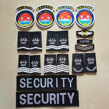 安检臂章肩章肩牌袖标执勤秩序维护安保安检织唛魔术贴臂章肩章