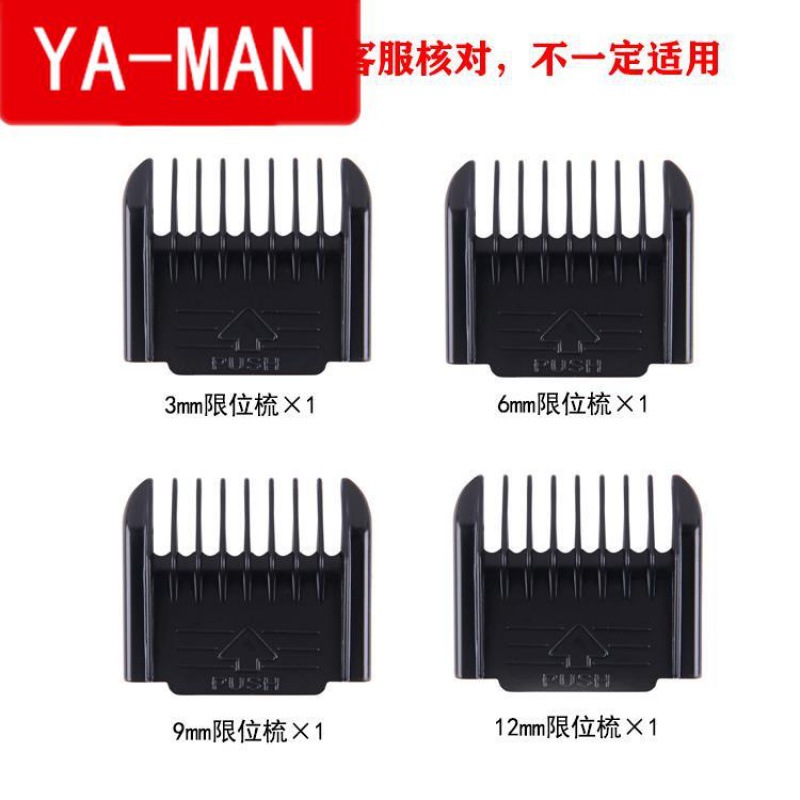 男士理发模具头型大人平头寸头神器自己剪短发自助造型器定型模板