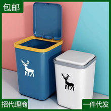厨房垃圾桶家用厕所垃圾桶 高颜值按压式垃圾桶 卫生间翻盖垃圾桶