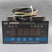 干式变压器温度控制器BWD-3K130AB智能巡回温度检测控制仪温控器