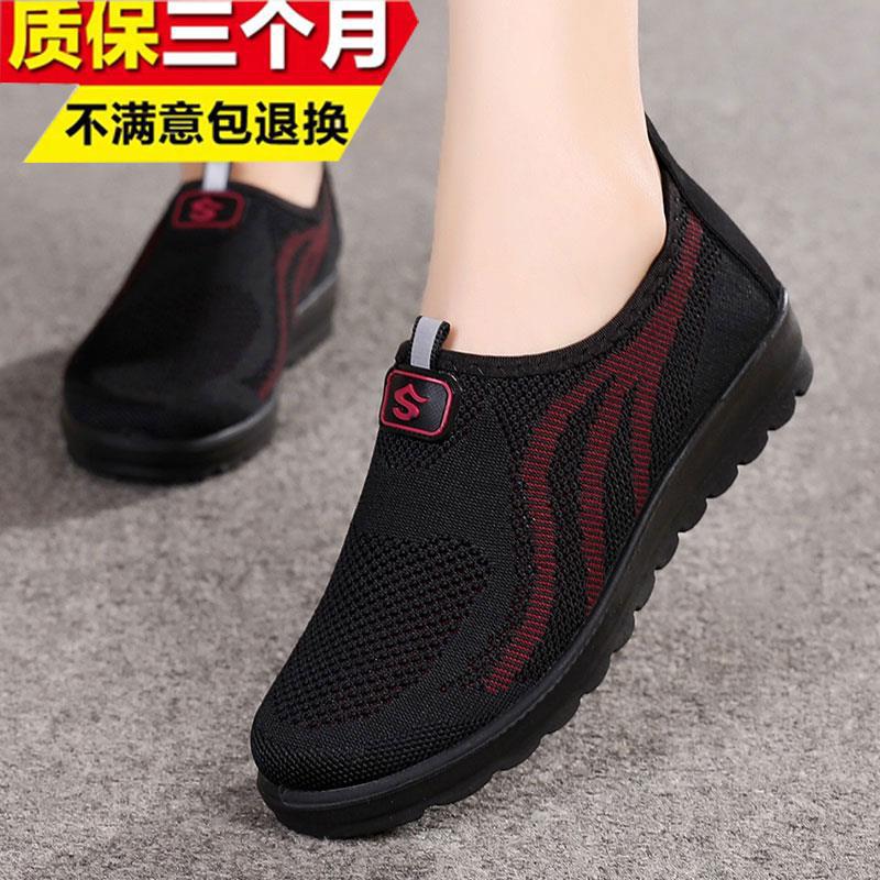 女士老北京布鞋官方旗舰店官网妈妈鞋中老年人女鞋女款帆布鞋