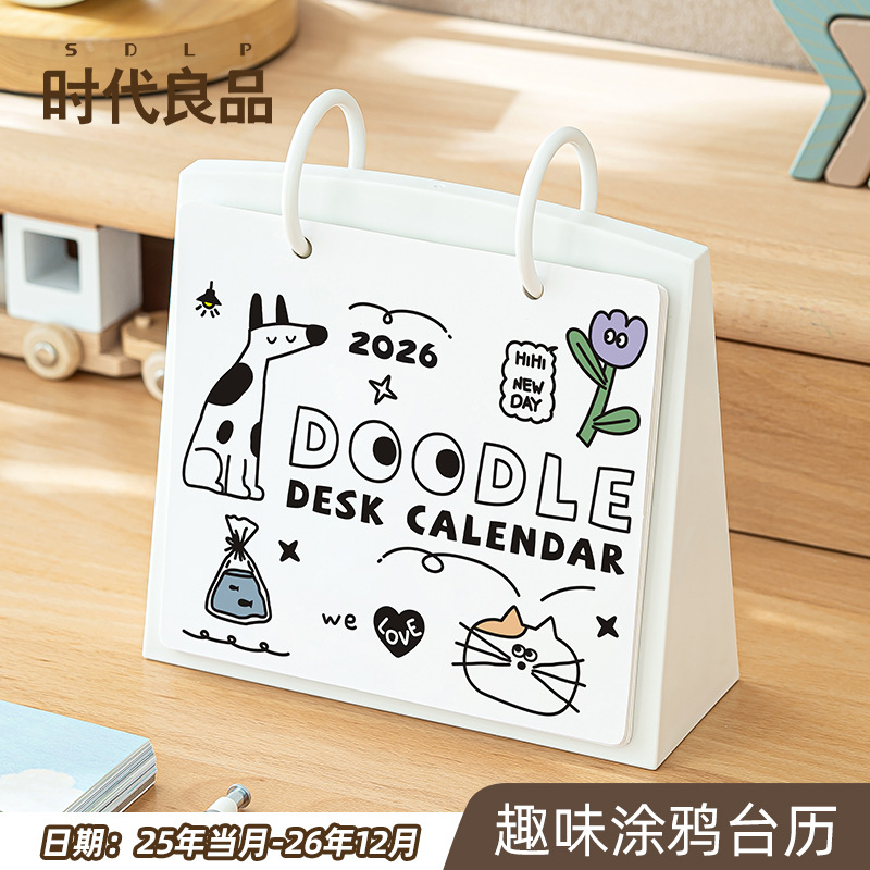 厂家直销2026年创意涂鸦打卡台历桌面纸质笔记本摆件创意记事台历