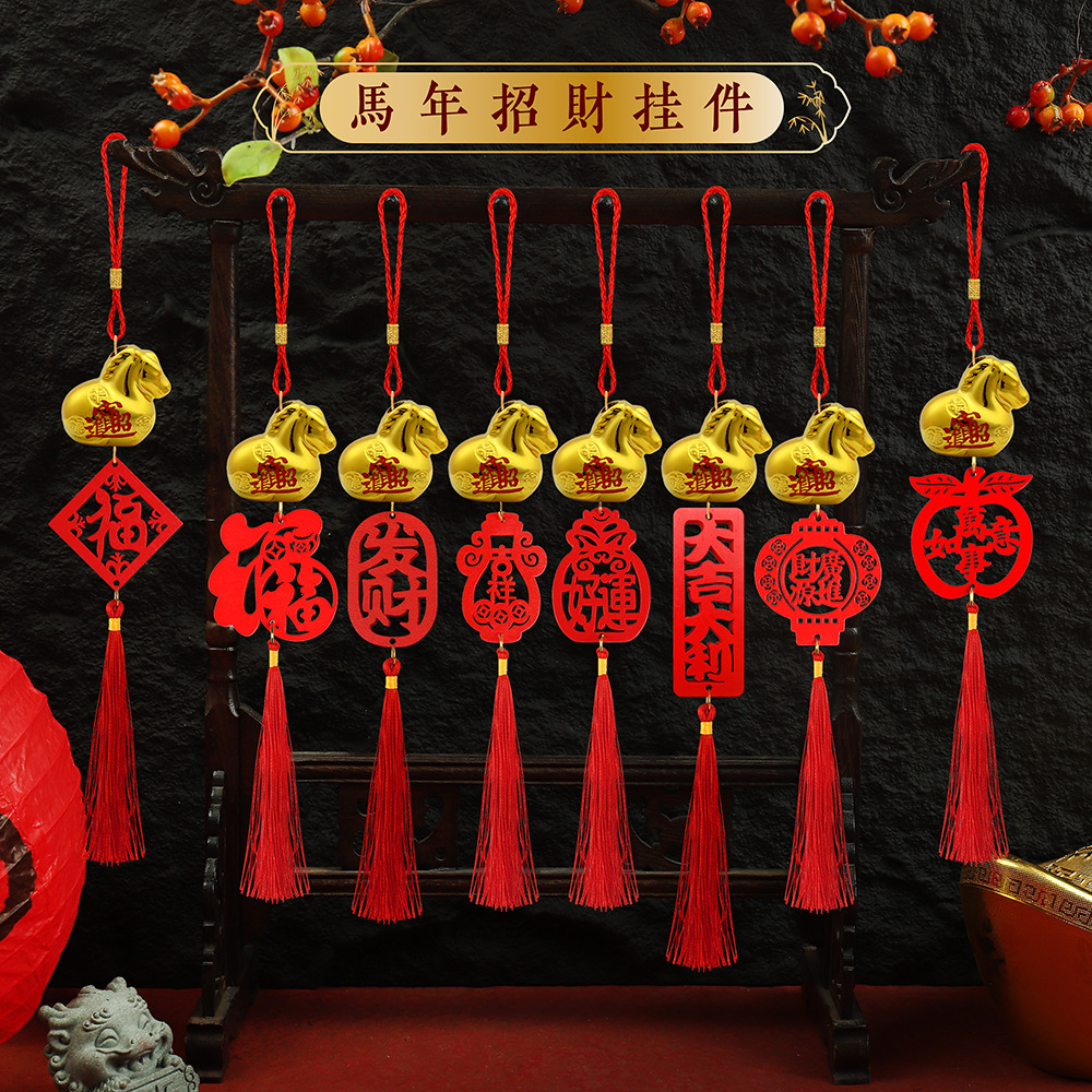 2026马年木牌挂件金色招财汽车装饰植物盆景乔迁新房春节喜庆挂饰