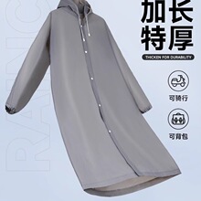 一次性雨衣加厚成人外穿长款全身防暴雨旅行便携户外登山单人雨披