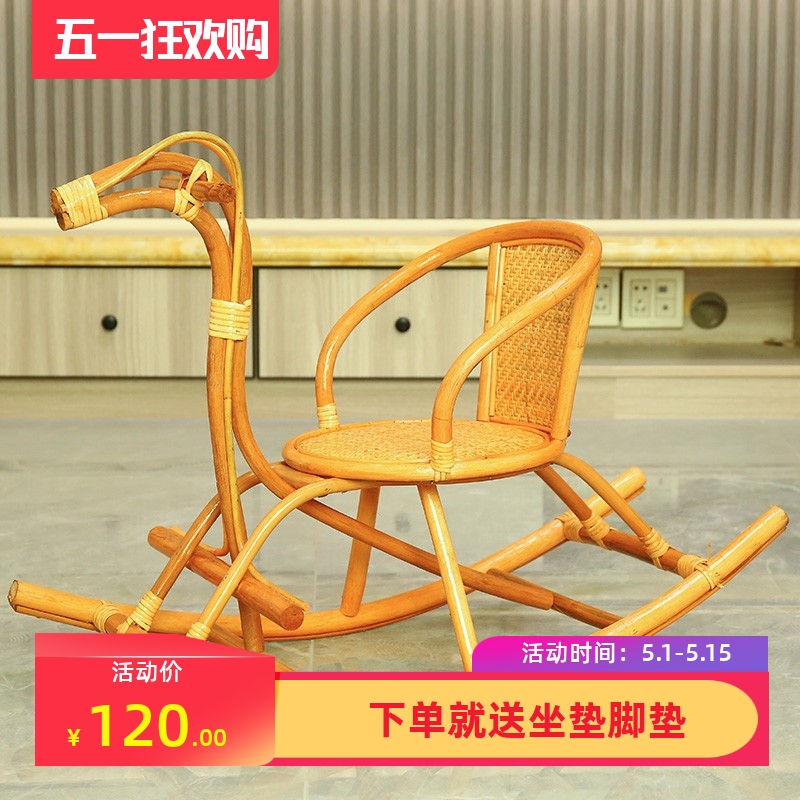 9c休闲座椅凳子真藤编小孩遥马手工儿童木马椅摇摇椅宝宝椅童