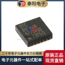 原装正品STC8G1K08-38I-QFN20 增强型1T 8051单片机 微控制器MCU