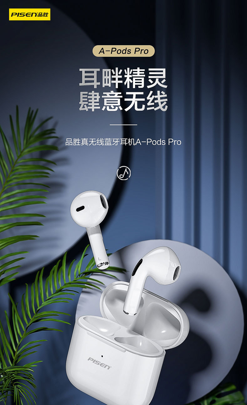 品胜t-buds3蓝牙耳机真无线双耳半入耳式运动适用苹果12华为手机