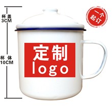 搪瓷杯怀旧复古水杯带盖聚会茶缸广告杯礼品杯子文字照片