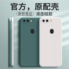 适用oppoR11s手机壳R11s套oppors新款0ppo硅胶opoor防摔0ppor全包