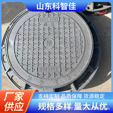 φ700重型球墨铸铁双层六防井盖d400级带防坠网污水井盖球墨铸铁